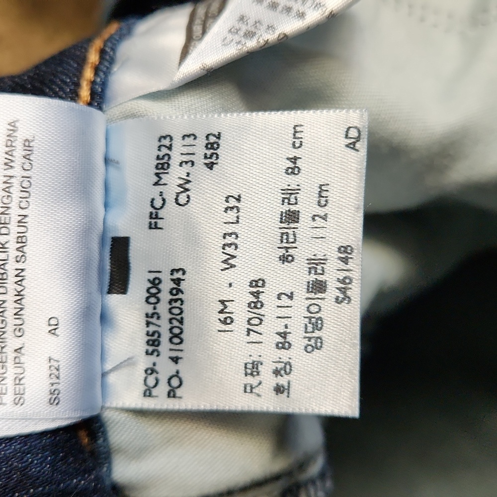 Levi's Mid-Rise Skinny Jeans - Picture 4 of 8